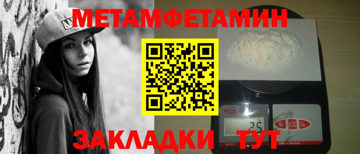 АМФЕТАМИН  АМФЕТАМИН 98%  Вход с VPN  Сызрань  АМФЕТАМИН 