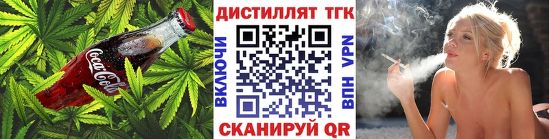 Canna-Cookies конопля  Сызрань 