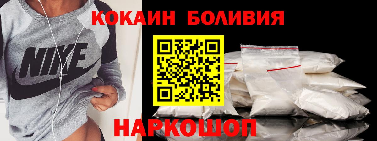 Сызрань  где купить наркоту  Вход с VPN  Cocaine 97% 