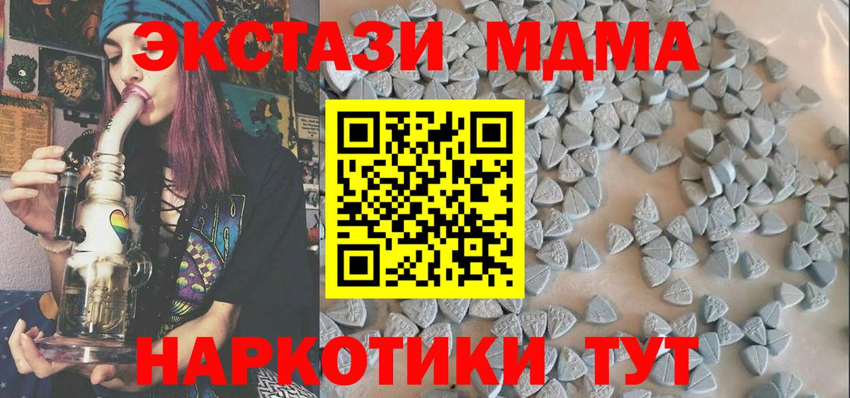 Сызрань  Ecstasy 250 мг  Экстази бентли  ЭКСТАЗИ  Вход с VPN 