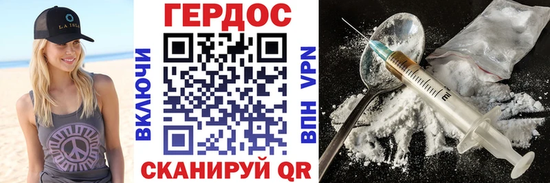 Героин белый  Сызрань 