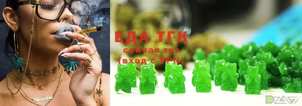 ГАЛЛЮЦИНОГЕННЫЕ ГРИБЫ Лихославль