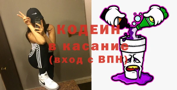 ГАЛЛЮЦИНОГЕННЫЕ ГРИБЫ Лихославль