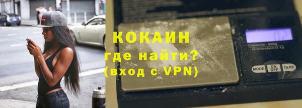 ГАЛЛЮЦИНОГЕННЫЕ ГРИБЫ Лихославль