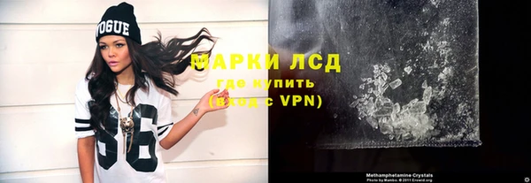 ГАЛЛЮЦИНОГЕННЫЕ ГРИБЫ Лихославль
