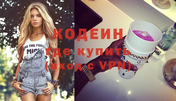 ГАЛЛЮЦИНОГЕННЫЕ ГРИБЫ Лихославль