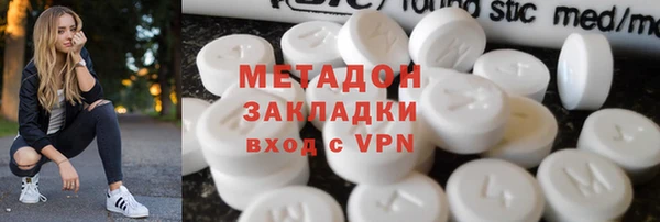 ГАЛЛЮЦИНОГЕННЫЕ ГРИБЫ Лихославль