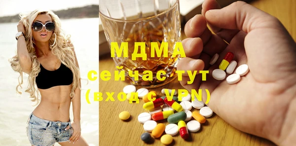 ГАЛЛЮЦИНОГЕННЫЕ ГРИБЫ Лихославль