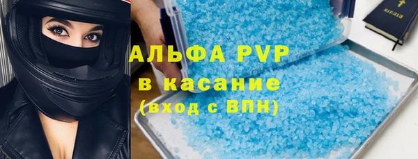 бошки Покровск