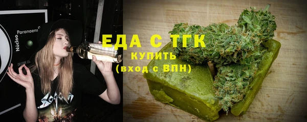 ГАЛЛЮЦИНОГЕННЫЕ ГРИБЫ Лихославль