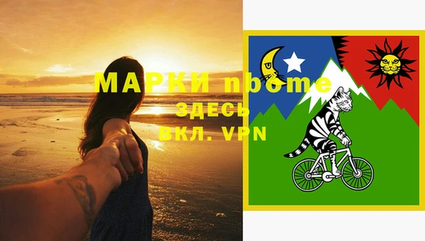 ГАЛЛЮЦИНОГЕННЫЕ ГРИБЫ Лихославль
