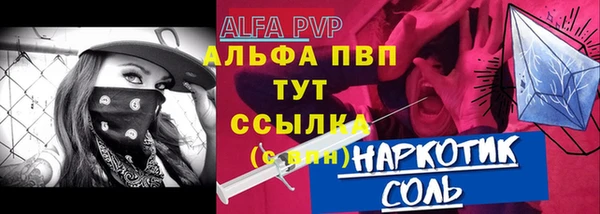 ГАЛЛЮЦИНОГЕННЫЕ ГРИБЫ Лихославль