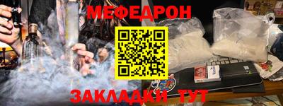 индика Заводоуковск