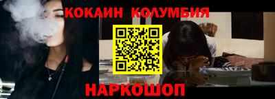 индика Заводоуковск