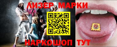 индика Заводоуковск