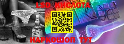 индика Заводоуковск
