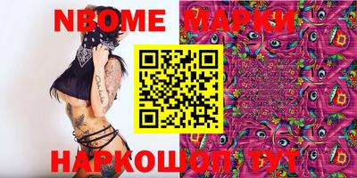 индика Заводоуковск