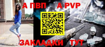 индика Заводоуковск