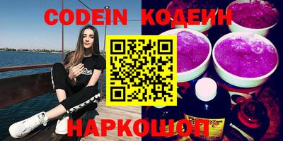индика Заводоуковск