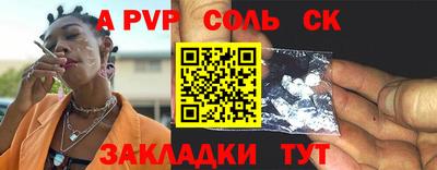 меф Жуковский