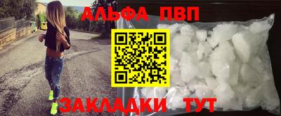 индика Заводоуковск
