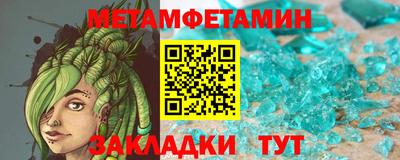 индика Заводоуковск