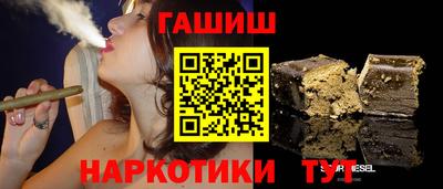 индика Заводоуковск