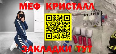 меф Жуковский