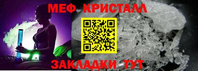 меф Жуковский