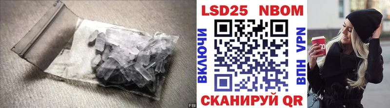 где купить наркоту  Сызрань  LSD-25 экстази ecstasy 