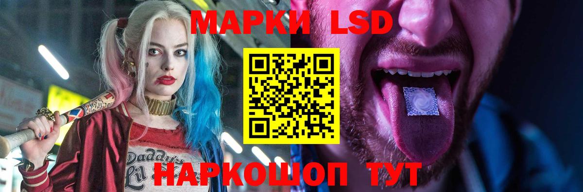Сызрань  Лсд 25 экстази кислота  LSD-25 экстази кислота  Вход с VPN 