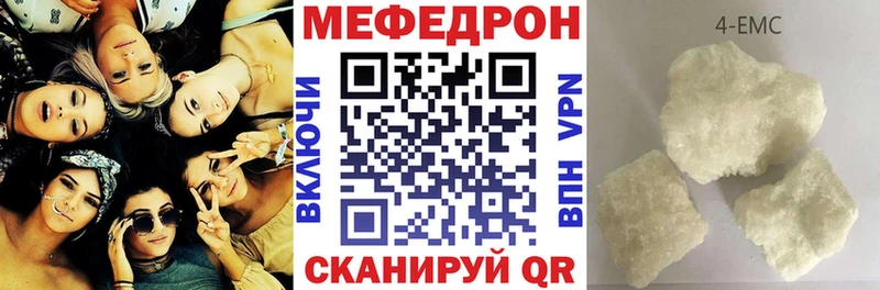 Меф мука  Сызрань 