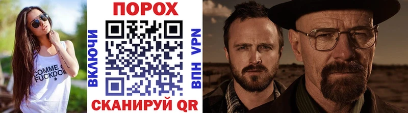 Первитин мет shop состав Сызрань