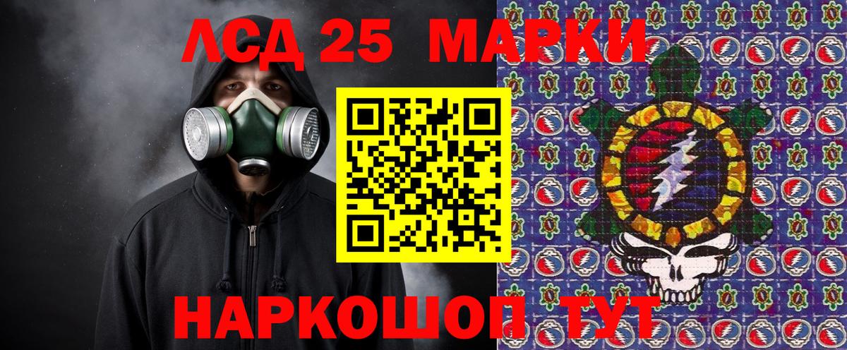 Марки NBOMe 1,8мг Сызрань