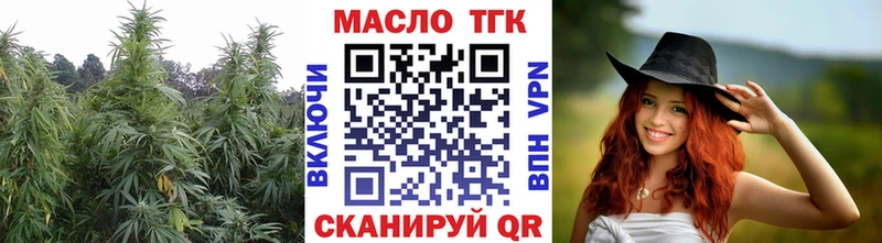 кракен ONION  Сызрань  ТГК жижа 