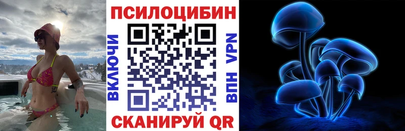 Галлюциногенные грибы GOLDEN TEACHER  купить  сайты  Сызрань 