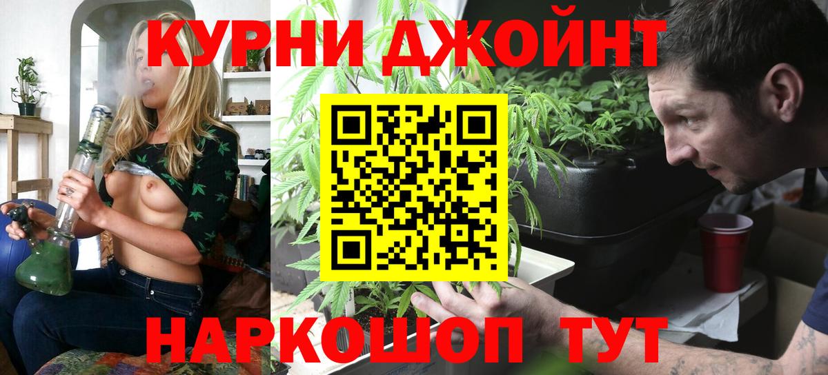 Сызрань  Бошки марихуана SATIVA & INDICA  Конопля семена  Марихуана планчик  Вход с VPN 
